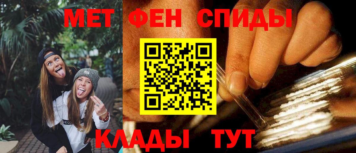 Amphetamine Розовый Дедовск
