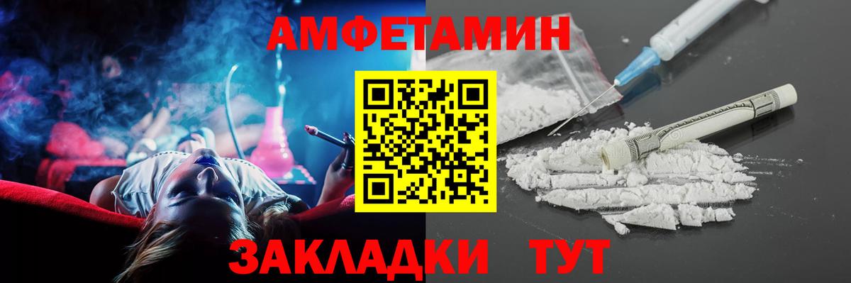 OMG   Вход с VPN  Дедовск  АМФЕТАМИН 97% 