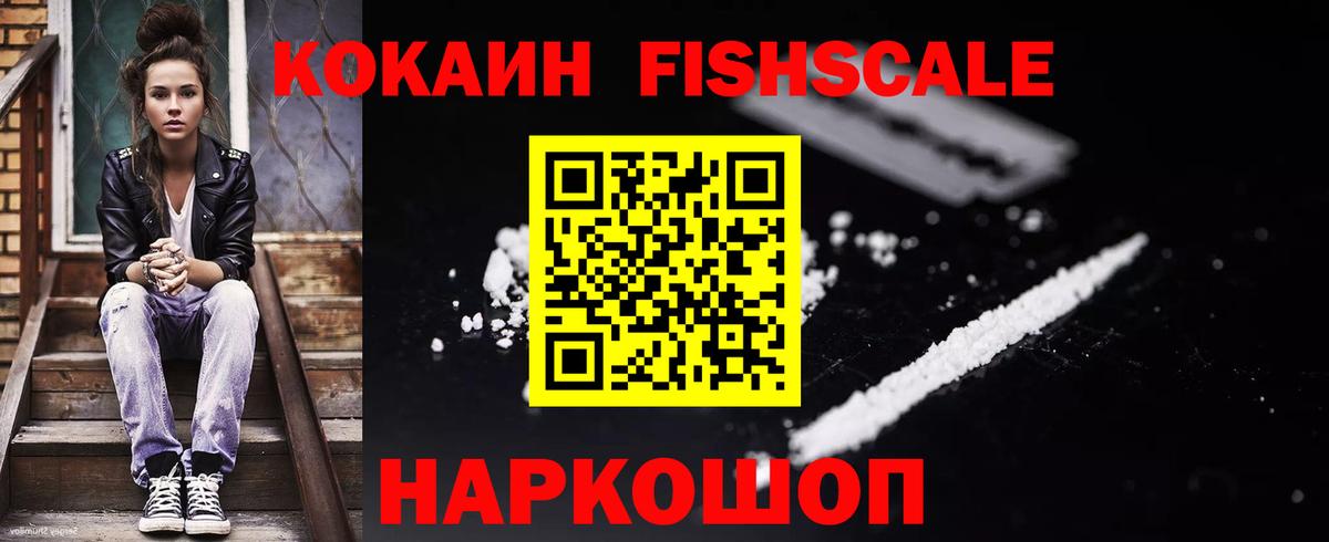 COCAIN 98% Дедовск