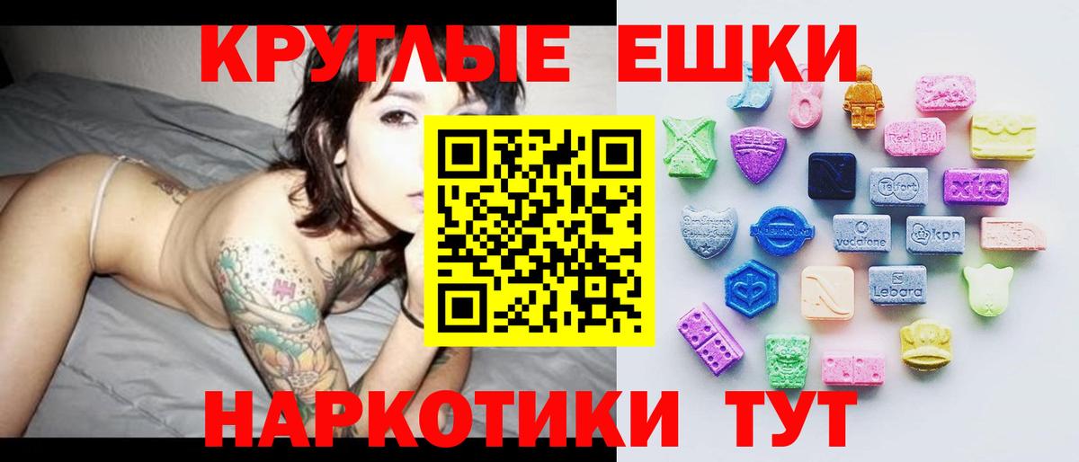 Дедовск  Ecstasy  Вход с VPN  ОМГ ОМГ ссылки  ЭКСТАЗИ mix 
