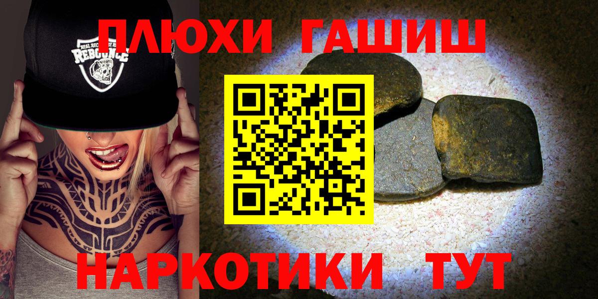 ГАШИШ  Дедовск  Конопля  Мефедрон  Вход с VPN  Alpha PVP СК кристаллы  АМФЕТАМИН   Конопля  Меф МЯУ МЯУ кристаллы  Гашиш 