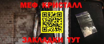 тгк Лесосибирск