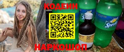тгк Лесосибирск