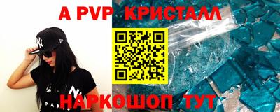 apvp Ликино-Дулёво