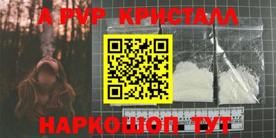 хмурый Ливны
