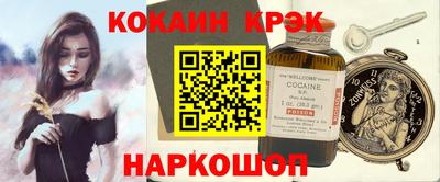 тгк Лесосибирск