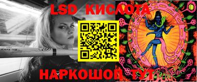 хмурый Ливны