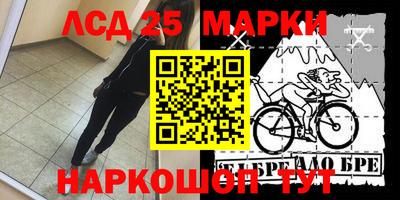 хмурый Ливны