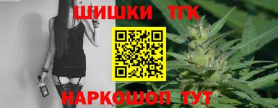 тгк Лесосибирск