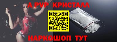 тгк Лесосибирск