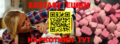 тгк Лесосибирск