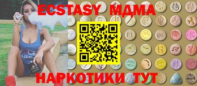 мефедрон мука Малоярославец