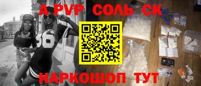 apvp Ликино-Дулёво