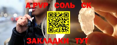 apvp Ликино-Дулёво