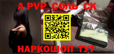 тгк Лесосибирск