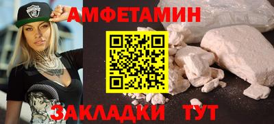 тгк Лесосибирск