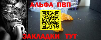 стафф Мариинск