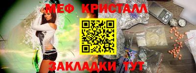 стафф Мариинск