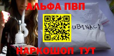 тгк Лесосибирск