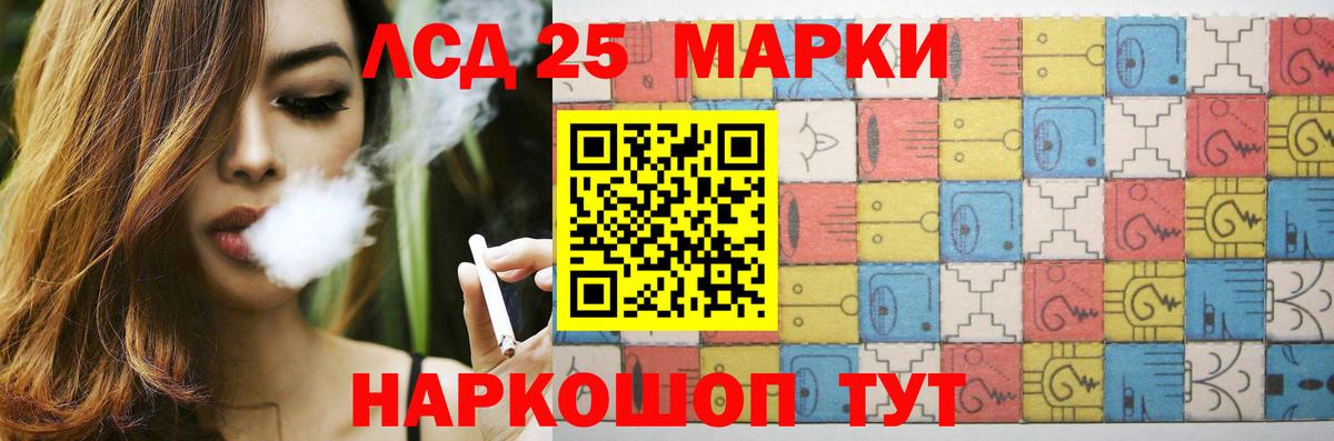 Лсд 25 экстази кислота  Вход с VPN  ЛСД экстази ecstasy  Дедовск 