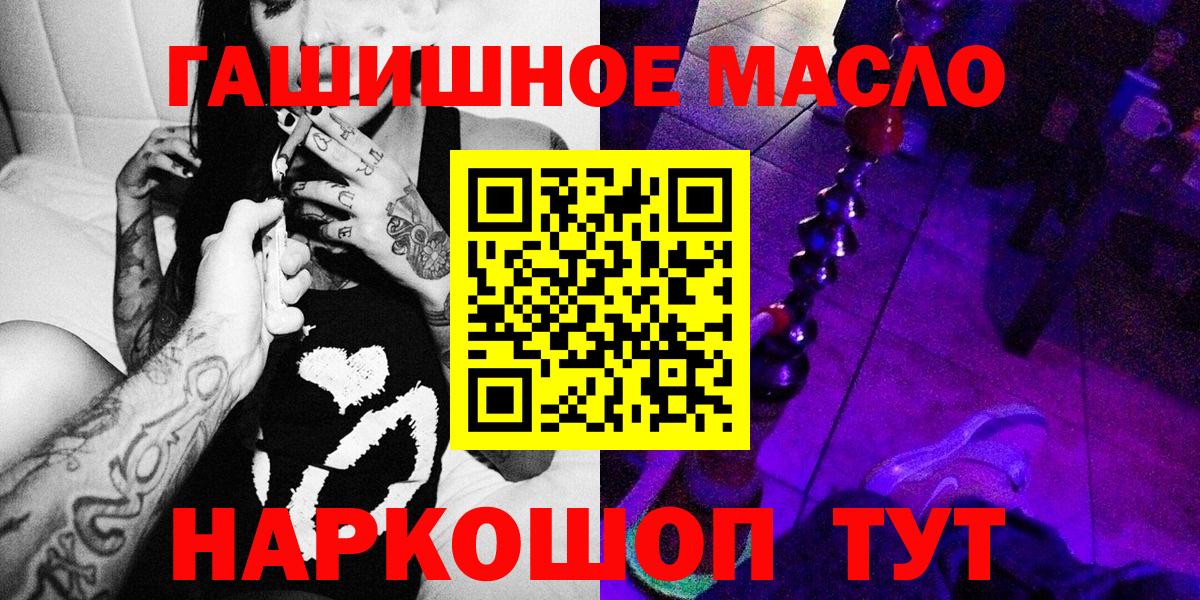 Дедовск  Дистиллят ТГК Wax  закладки  Вход с VPN  ТГК вейп 
