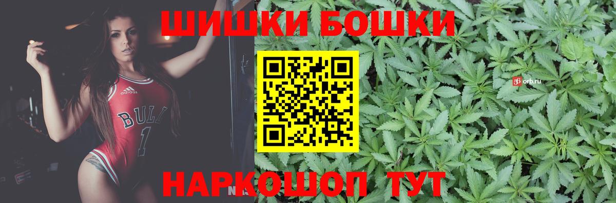 Шишки марихуана MAZAR  Каннабис AK-47  Каннабис план  Вход с VPN  Дедовск 